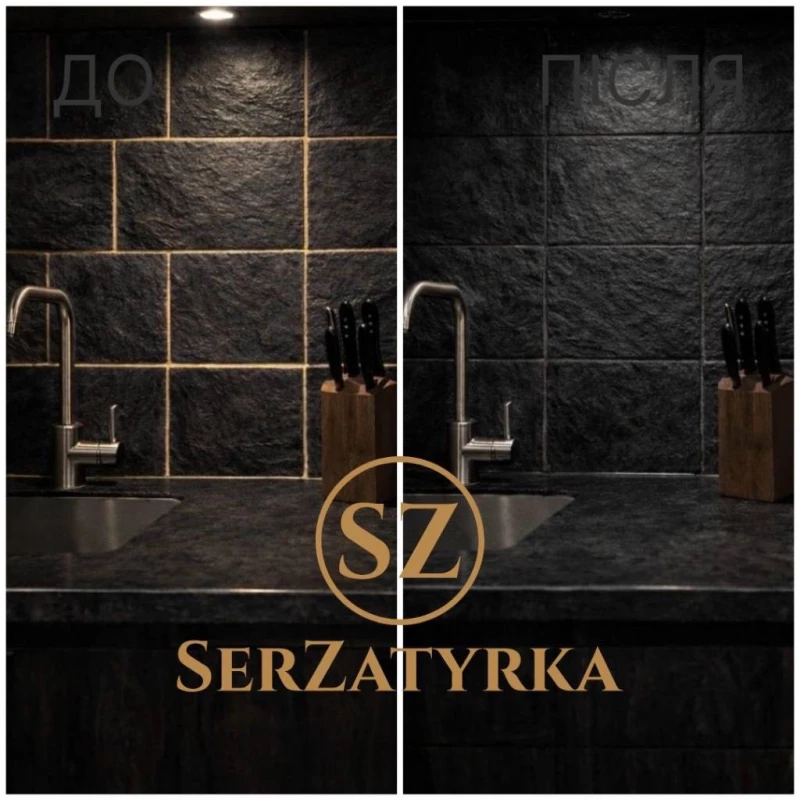 Заміна затирки між плиткою Львів | SERZATYRKA, Винники — 3/12